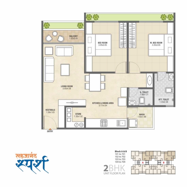 2BHK Unit Plan Sahajanand Sparsh